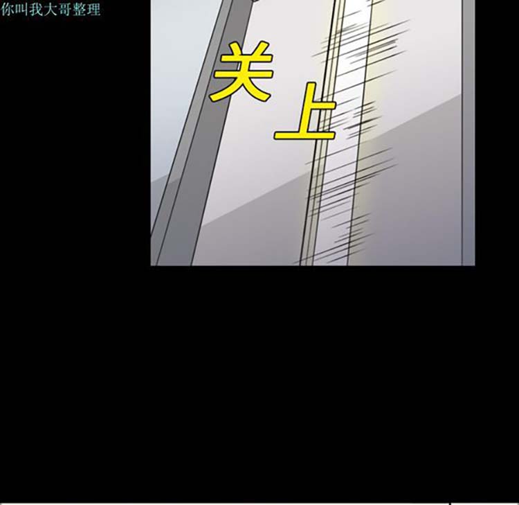 她的心声 第1话 第12页