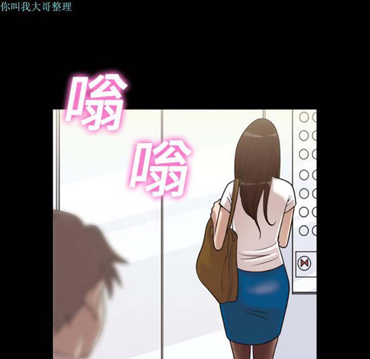 她的心声 第1话 第14页