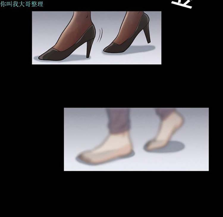 她的心声 第1话 第17页