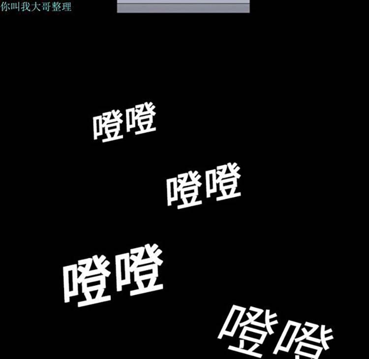 她的心声 第1话 第16页