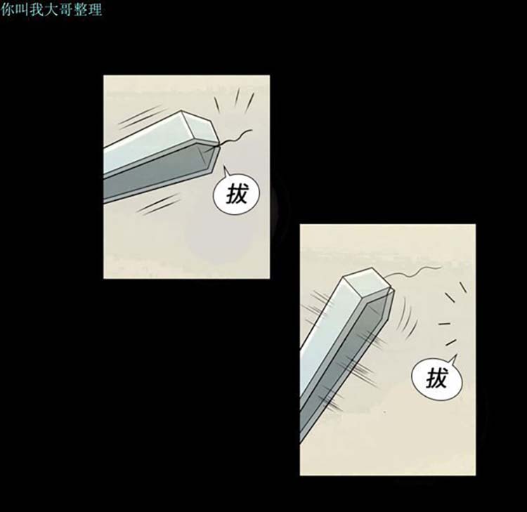 她的心声 第1话 第52页