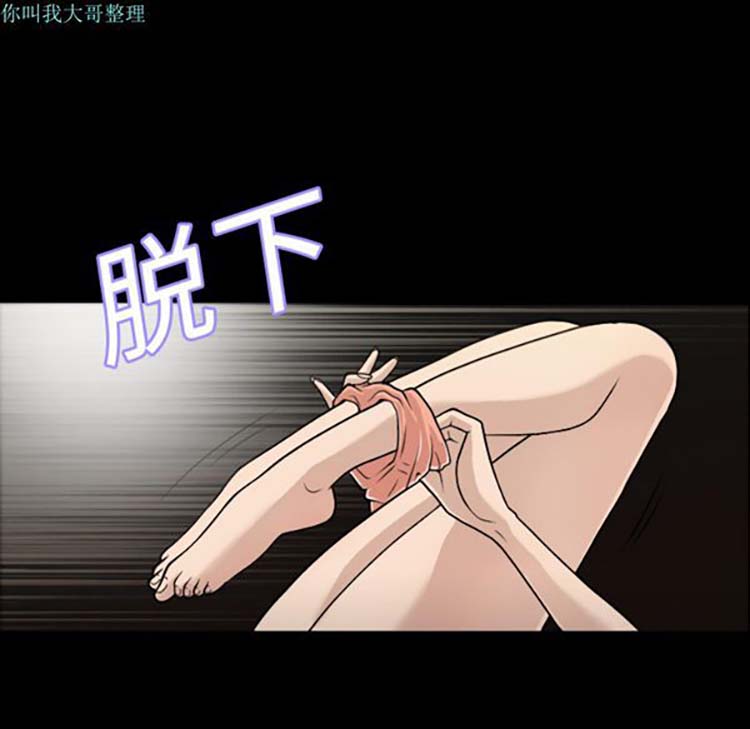她的心声 第1话 第56页