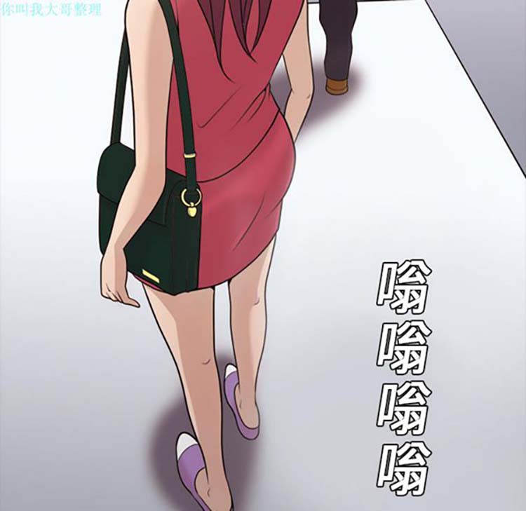 她的心声 第20话 第66页
