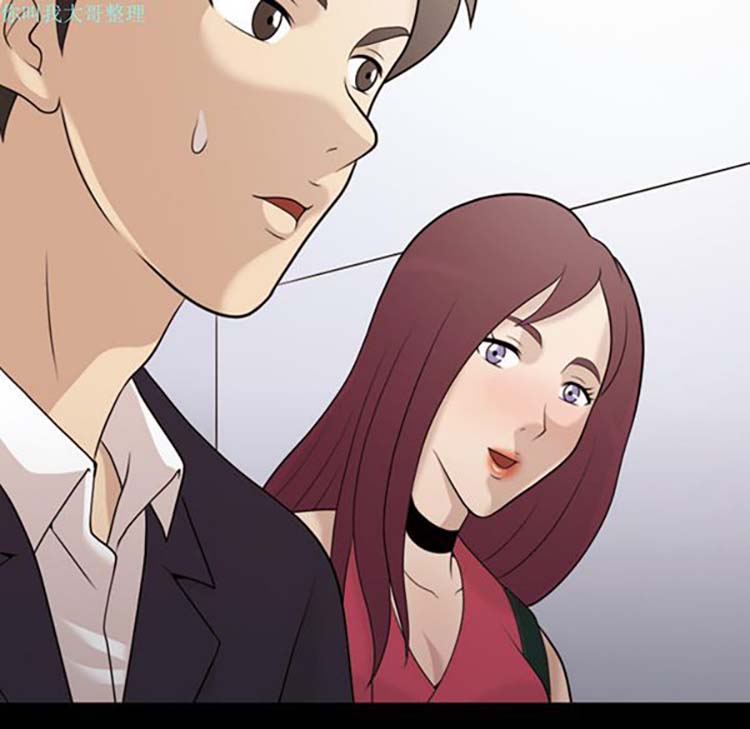 她的心声 第20话 第69页