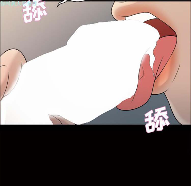 她的心声 第23话 第26页