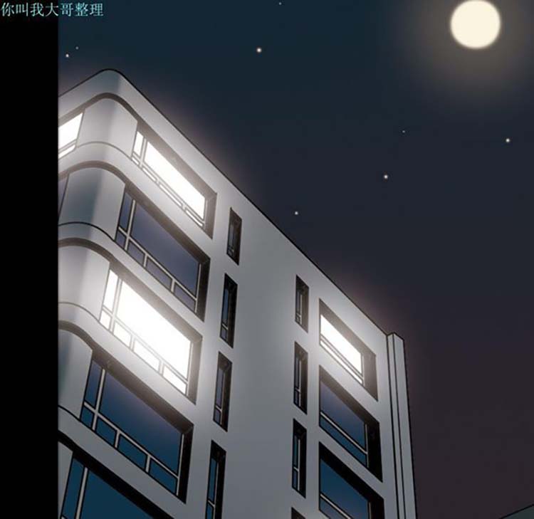 她的心声 第27话 第5页