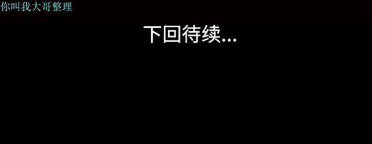 她的心声 第26话 第64页