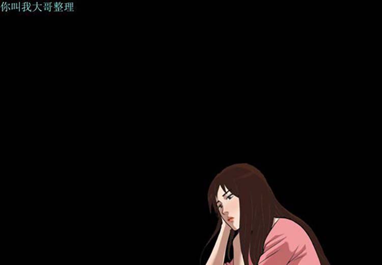 她的心声 第2话 第1页
