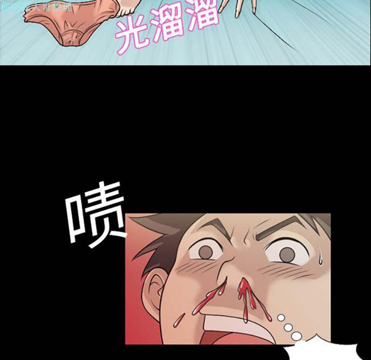 她的心声 第2话 第6页