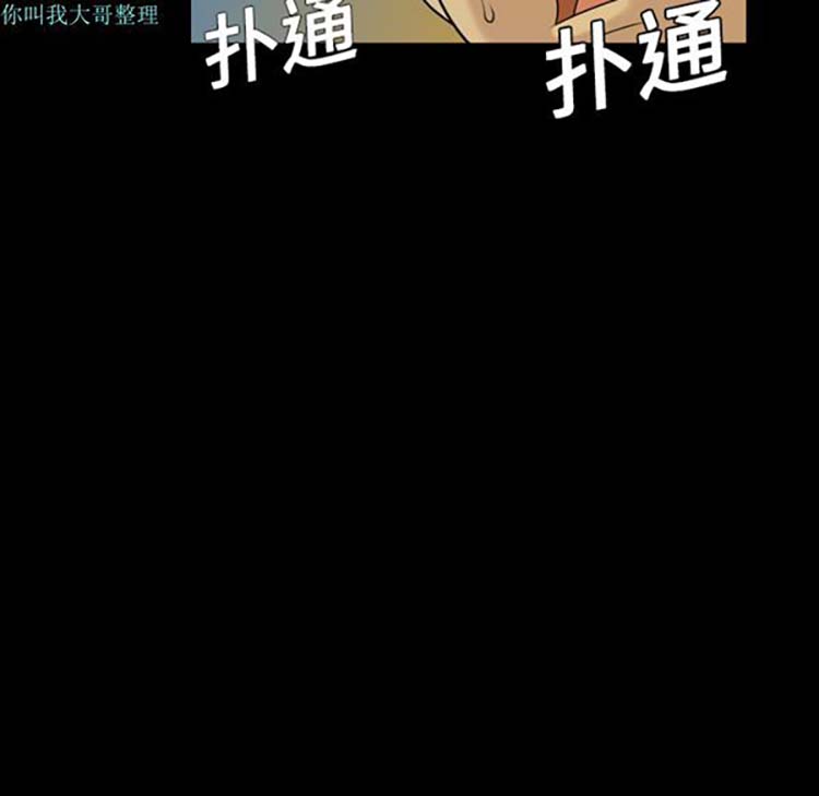 她的心声 第2话 第15页