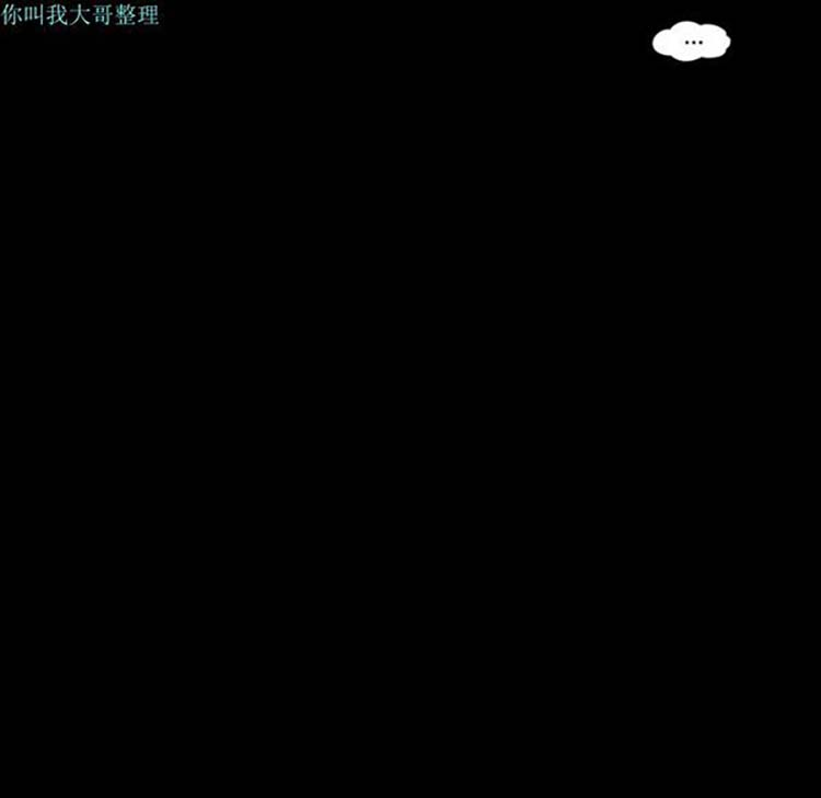 她的心声 第2话 第50页