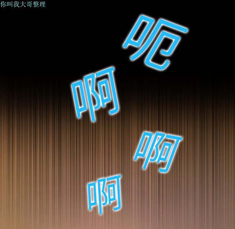 她的心声 第2话 第51页