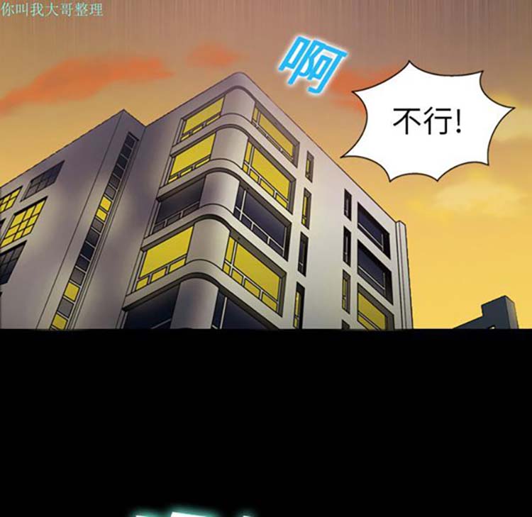 她的心声 第2话 第52页