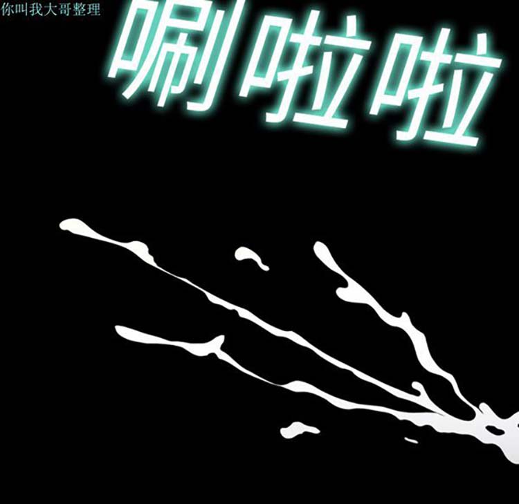她的心声 第2话 第53页