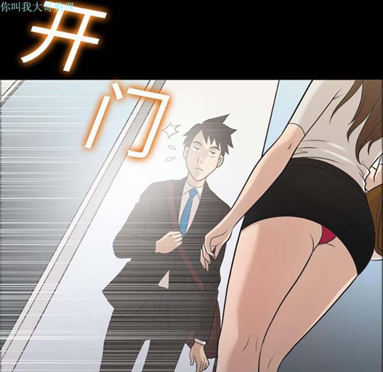 她的心声 第2话 第95页