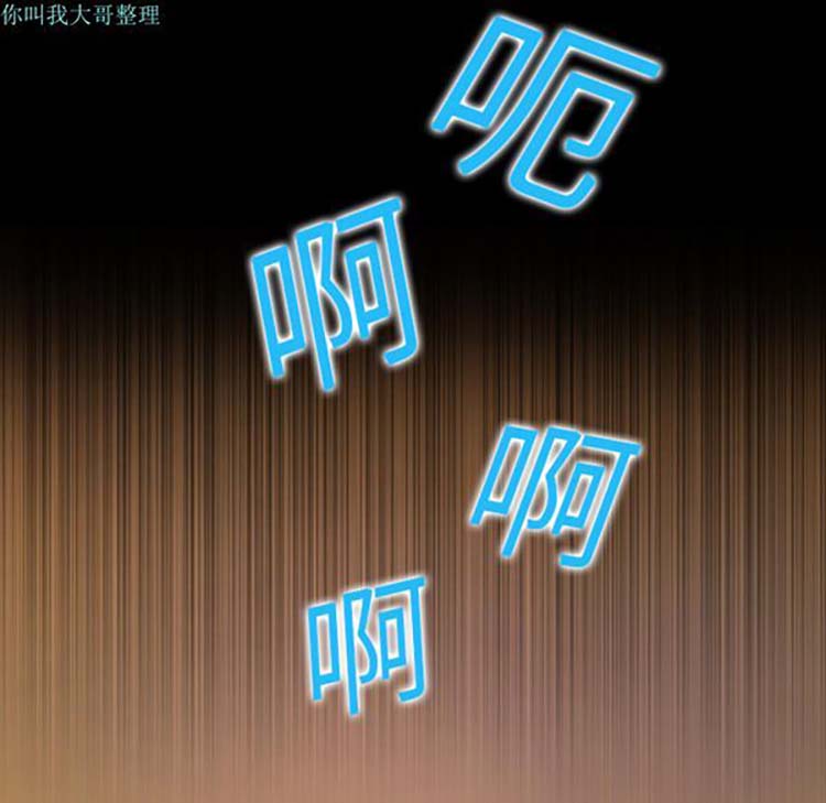 她的心声 第2话 第84页