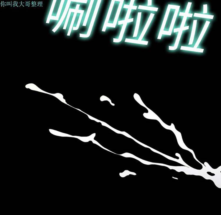 她的心声 第2话 第86页