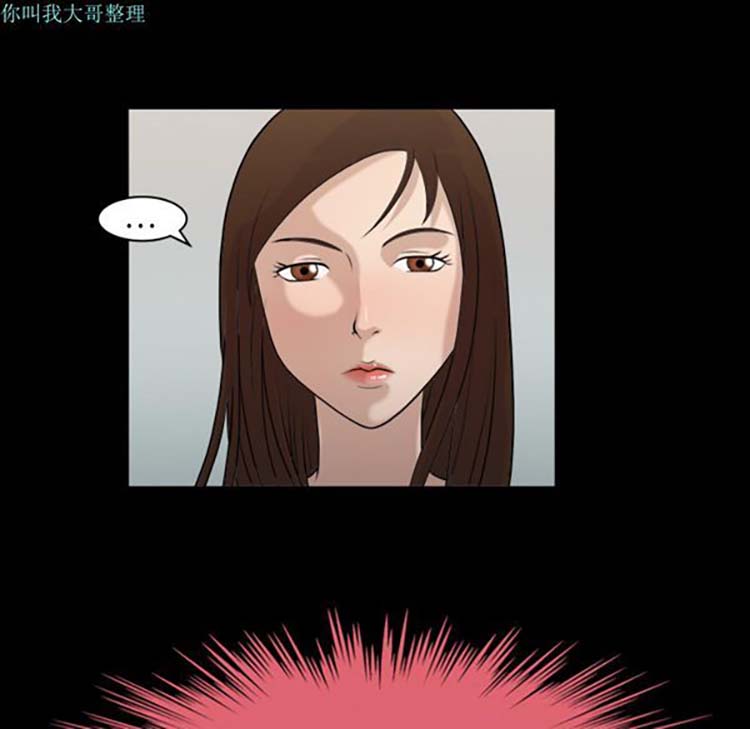 她的心声 第2话 第98页