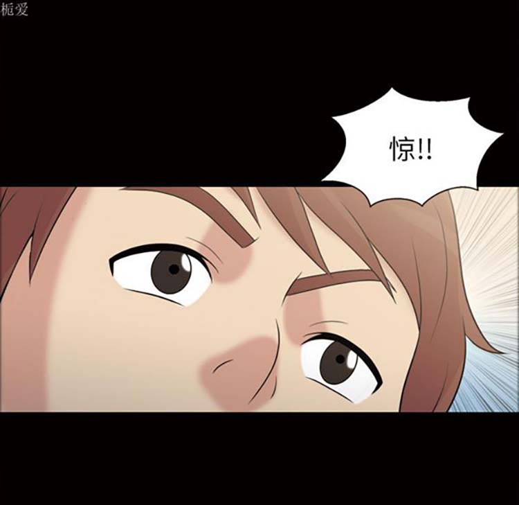 她的心声 第35话 第28页
