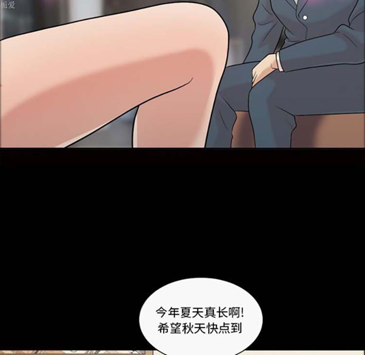 她的心声 第34话 第25页
