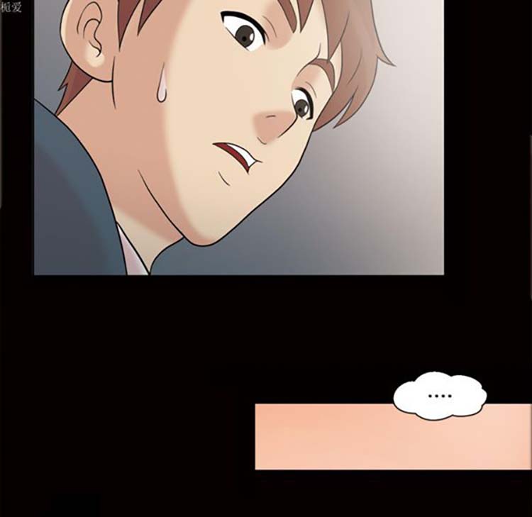 她的心声 第34话 第36页