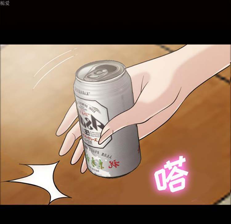 她的心声 第34话 第41页