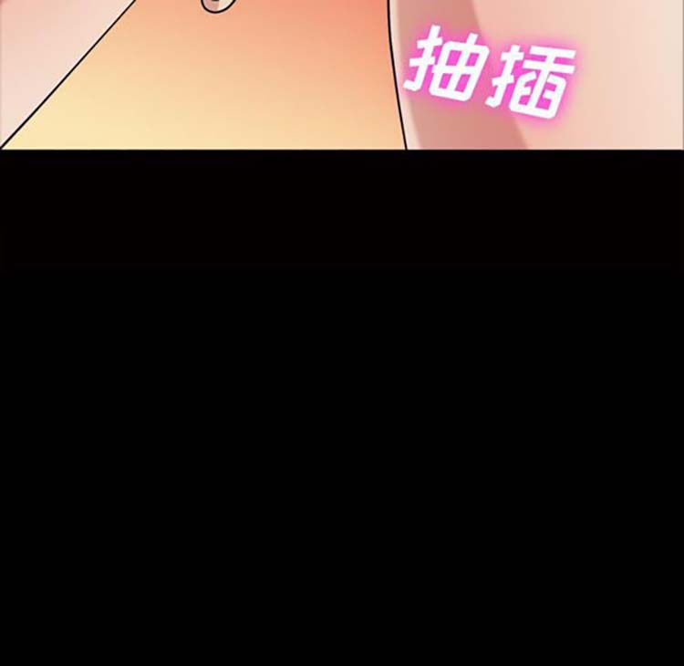 她的心声 第38话 第51页