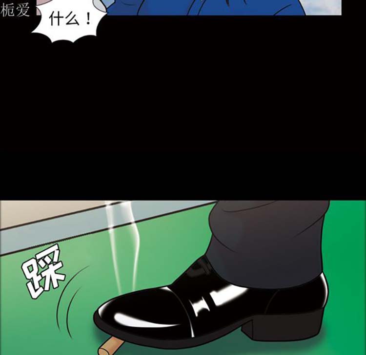 她的心声 第37话 第56页