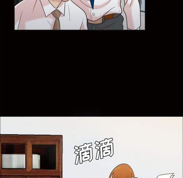 她的心声 第39话 第58页