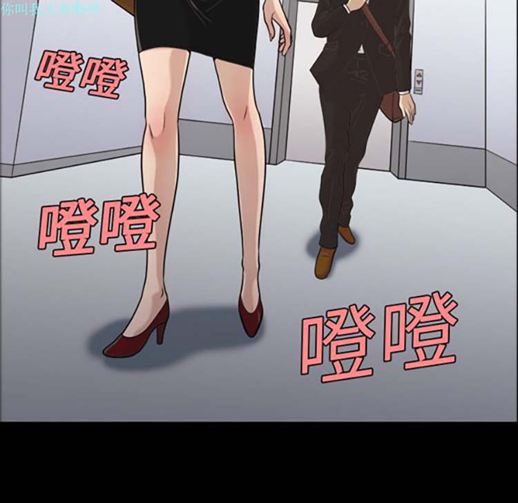 她的心声 第3话 第9页