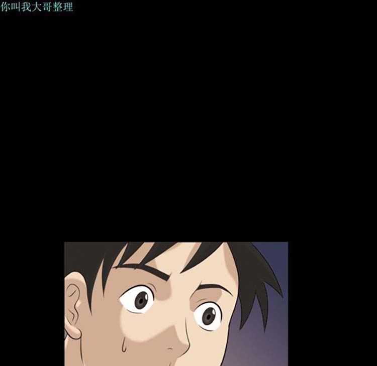 她的心声 第3话 第10页