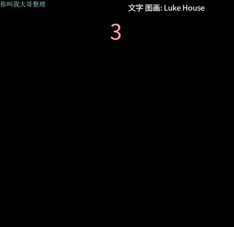 她的心声 第3话 第13页