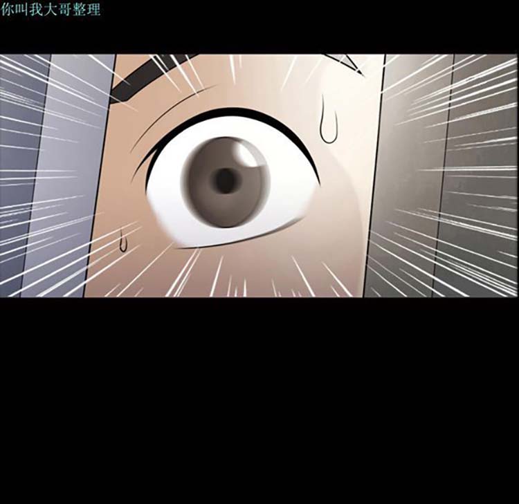 她的心声 第3话 第54页