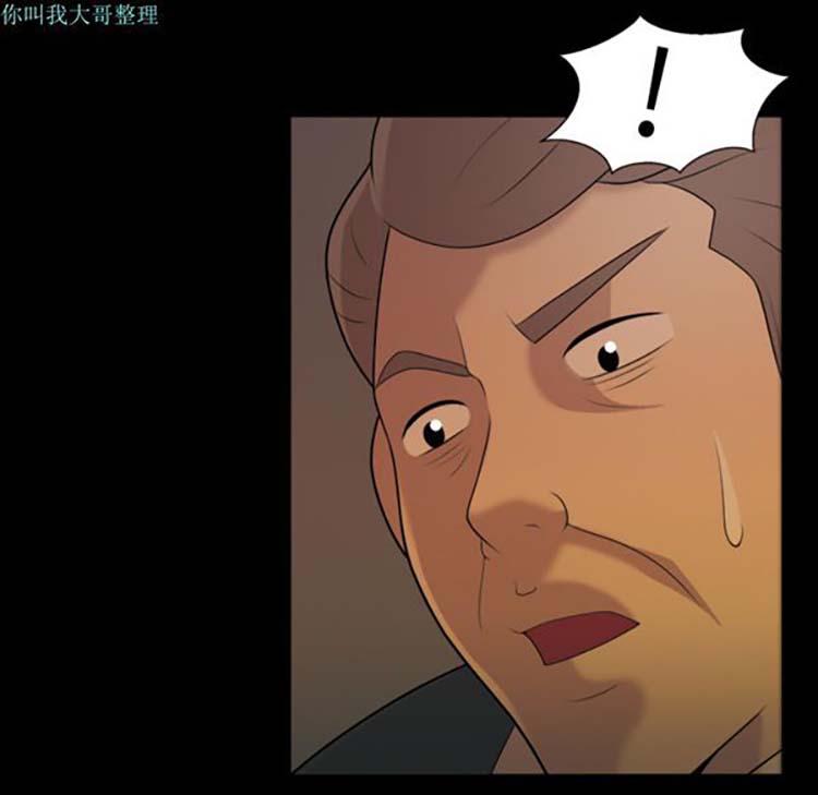 她的心声 第6话 第15页