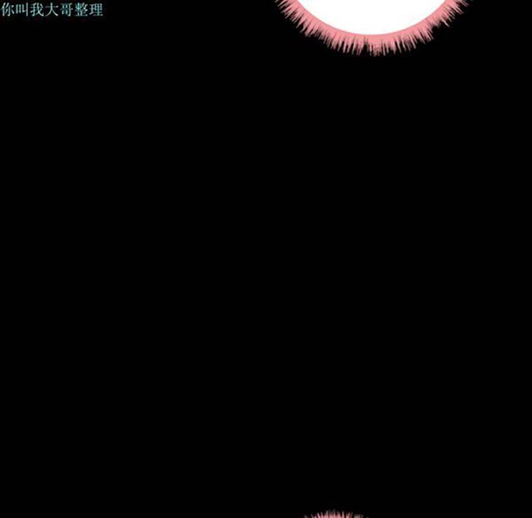 她的心声 第6话 第18页