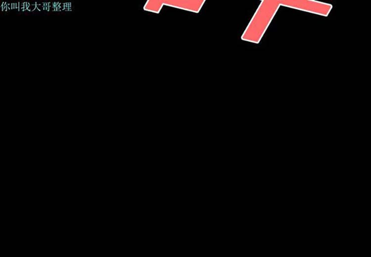 她的心声 第6话 第2页