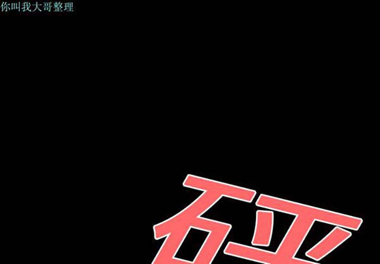 她的心声 第6话 第1页