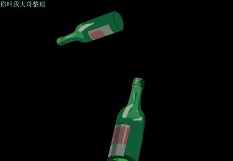 她的心声 第6话 第4页