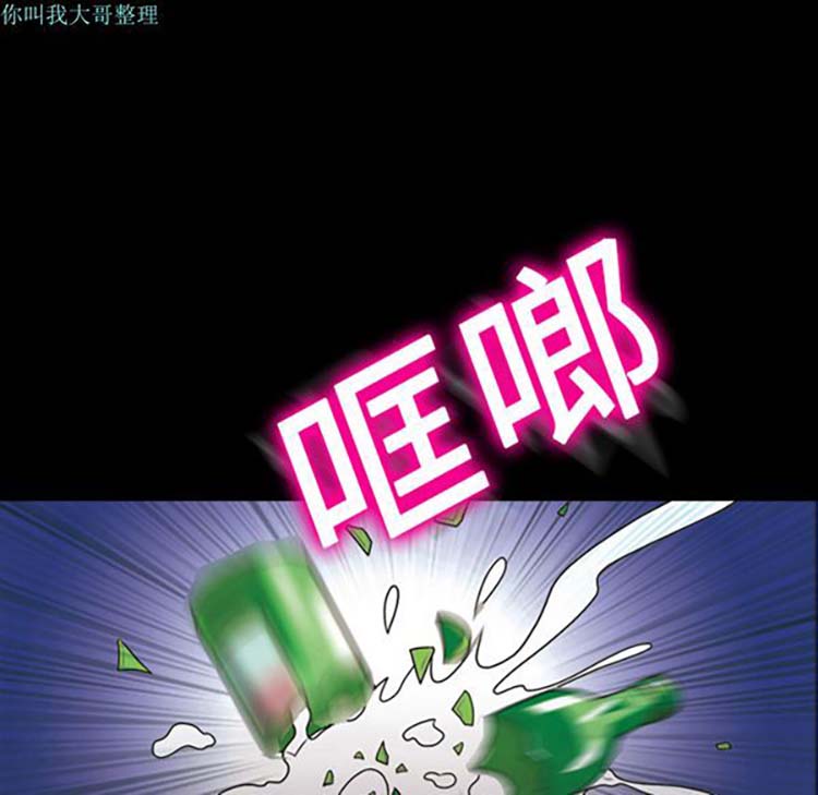她的心声 第6话 第6页