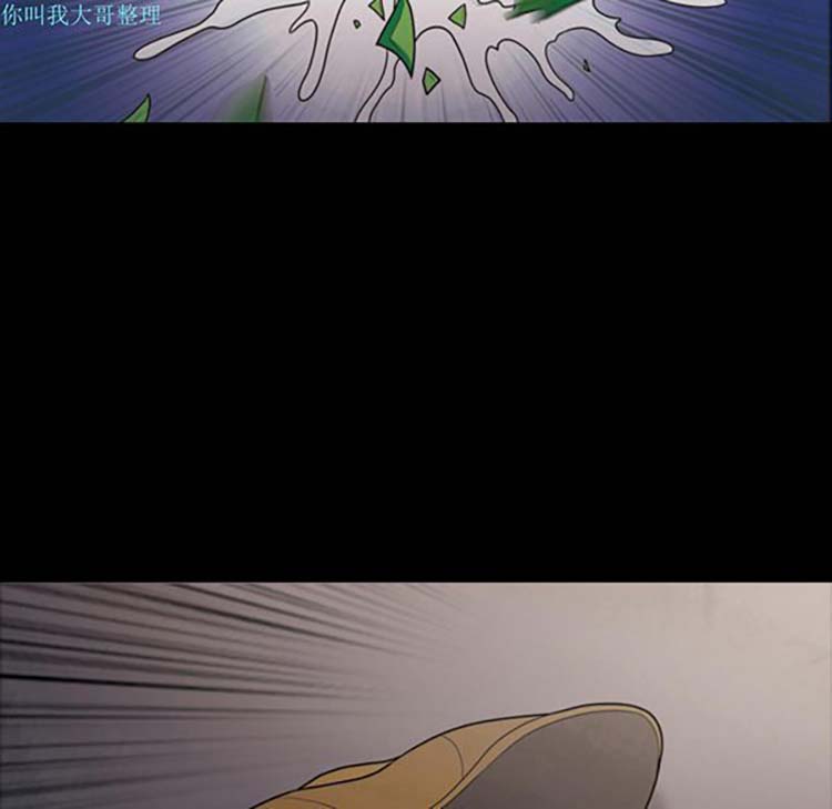 她的心声 第6话 第7页