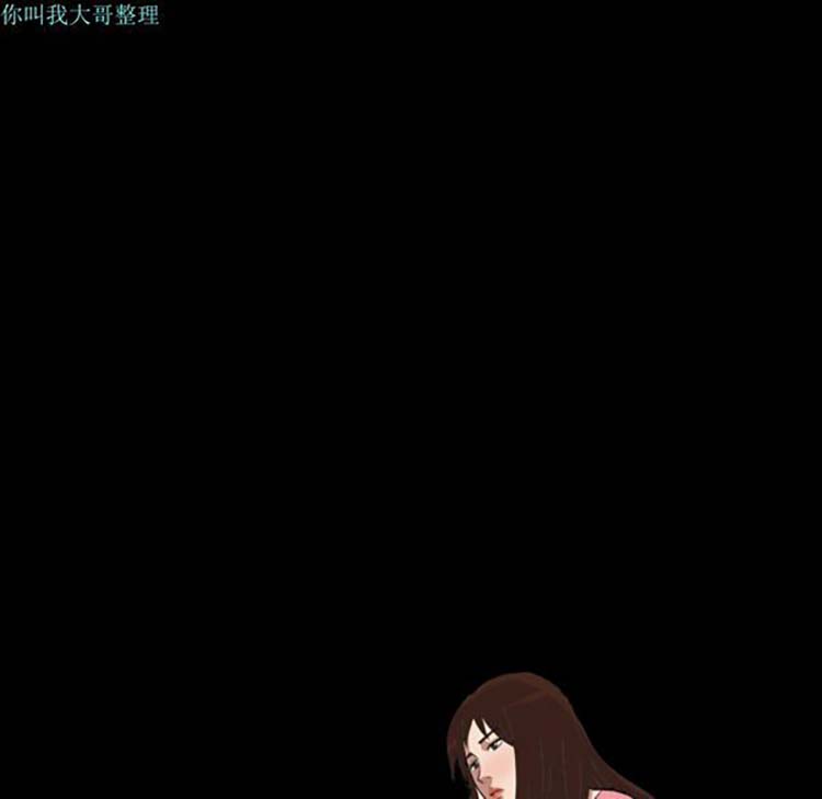她的心声 第6话 第9页