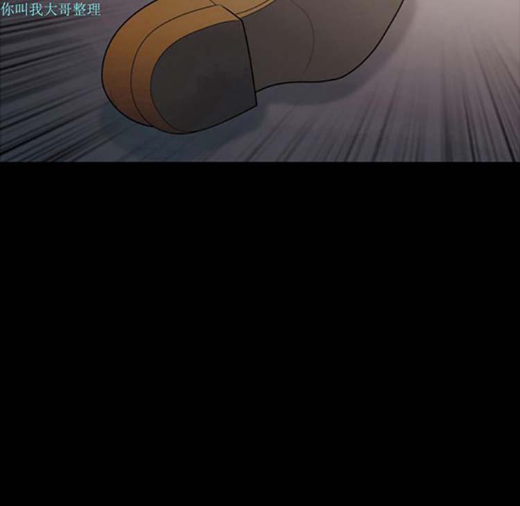 她的心声 第6话 第8页