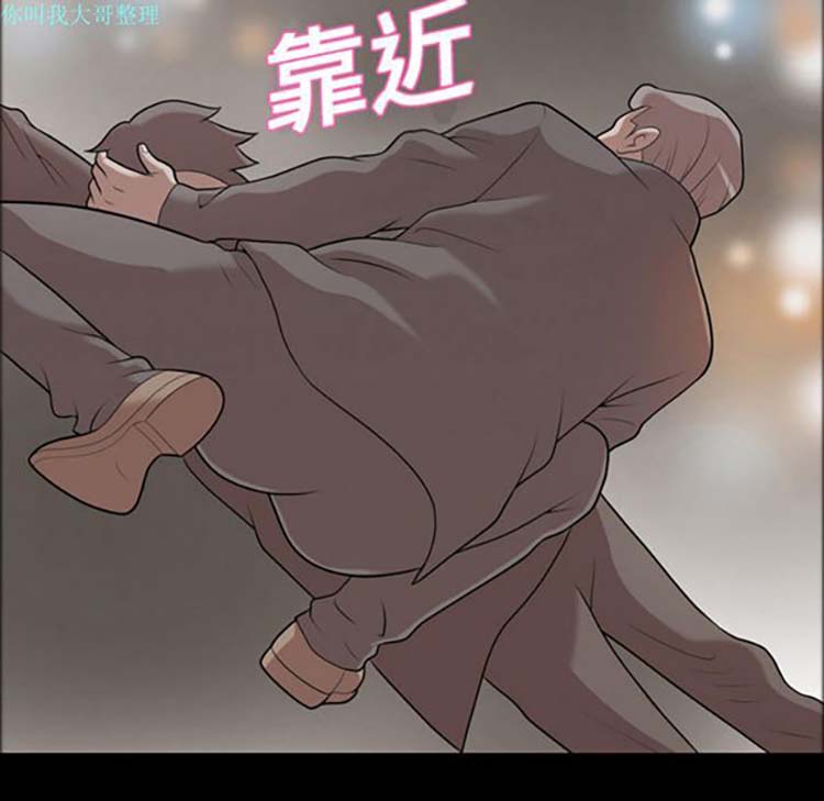 她的心声 第6话 第28页