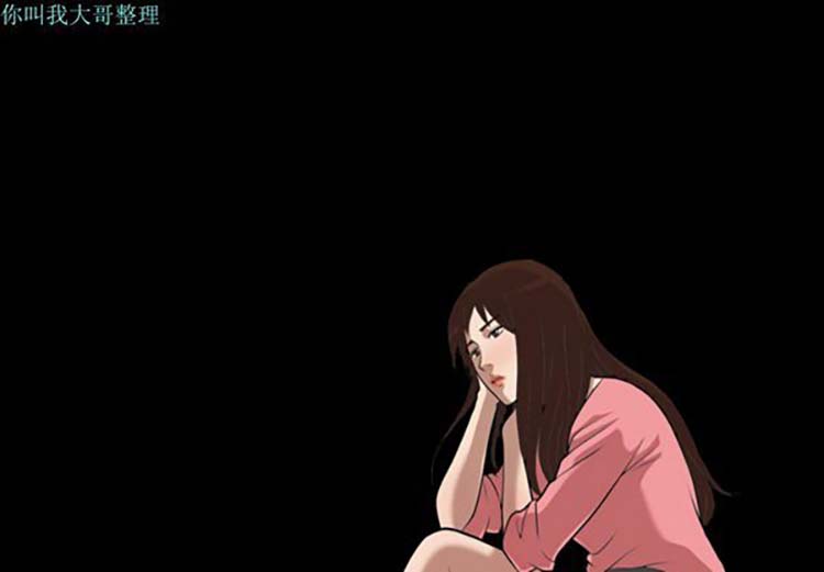她的心声 第7话 第2页