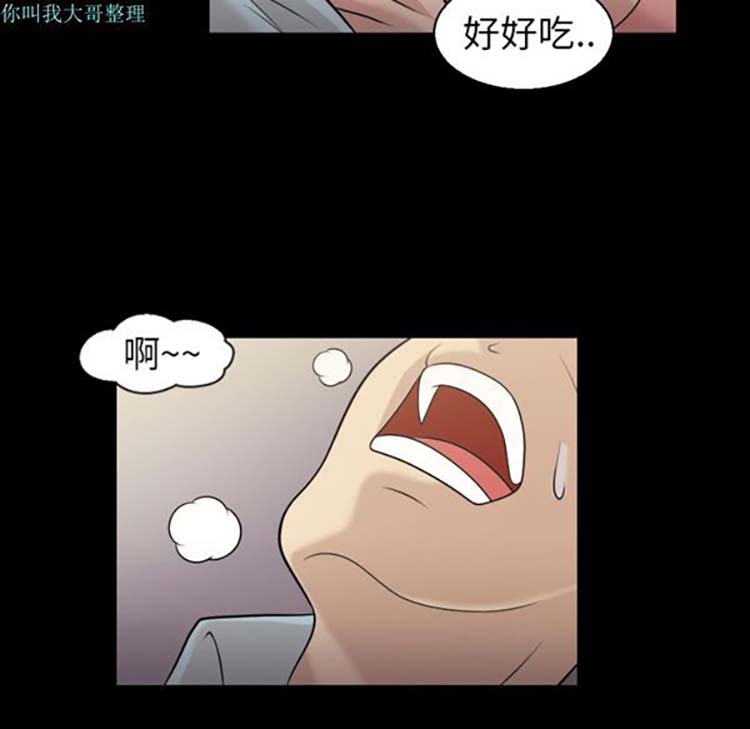 她的心声 第7话 第12页