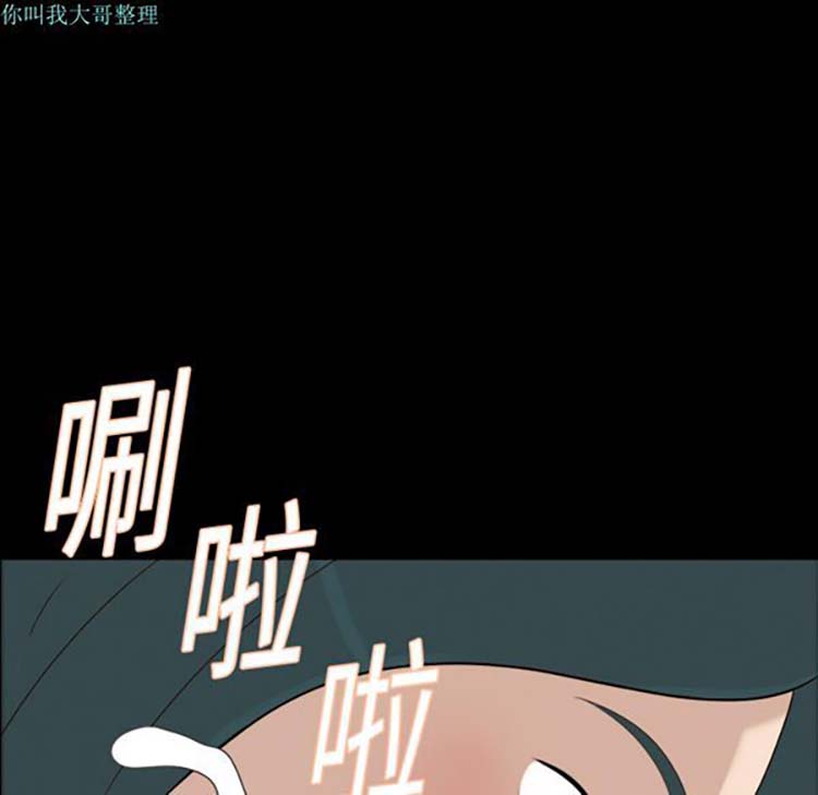 她的心声 第7话 第13页