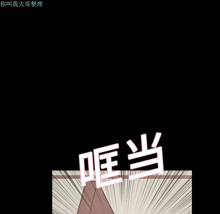 她的心声 第7话 第26页