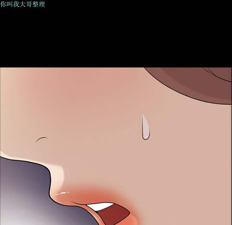 她的心声 第7话 第33页