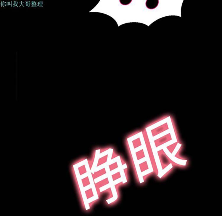 她的心声 第7话 第57页