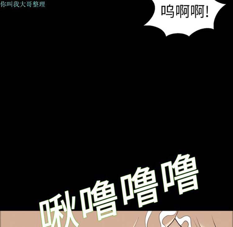 她的心声 第8话 第25页